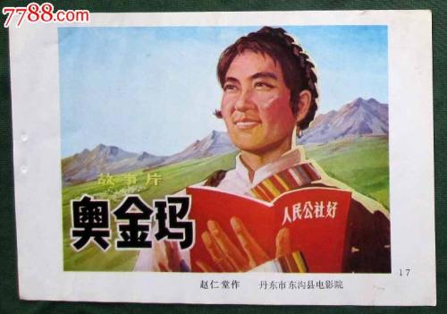 湖南省普通高级中学毕业证查询
